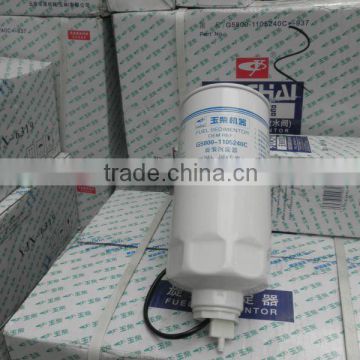 Yuchai Fuel filter G5800-1105240C-937