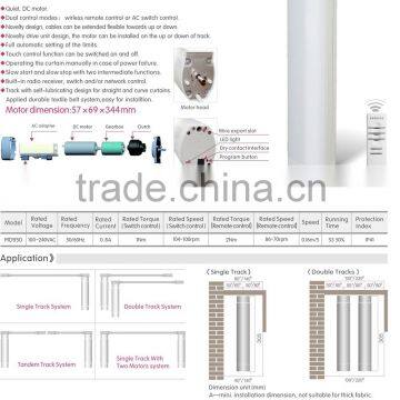 DC curtain motor