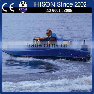 Hison top selling popular 2 seats mini 110hp small motor craft
