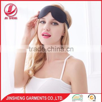 2016 Fashion high quality seamless eyepatch best eye mask for side sleepers