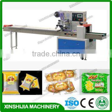 Back sealed automatic ice cube packing machine