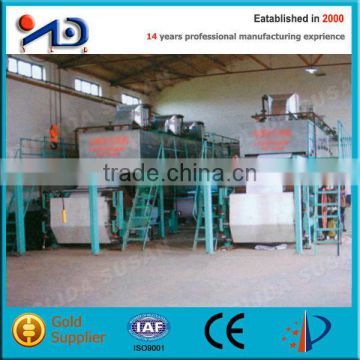 Paper Recycling Machine 2100