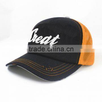 Custom Black Cotton Plain Frayed Distressed Strapback Trucker Cap