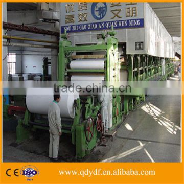 ZYDF1880D-2W3 Engineer overseas service waste paper bleached wood pulping process A4 writing paper notebook paper making machine