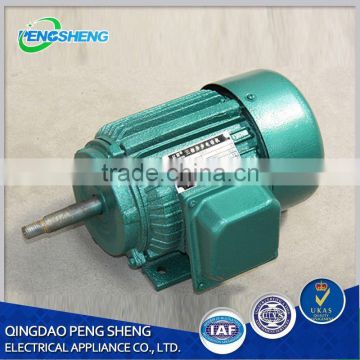 Small Brushless Electric Motor