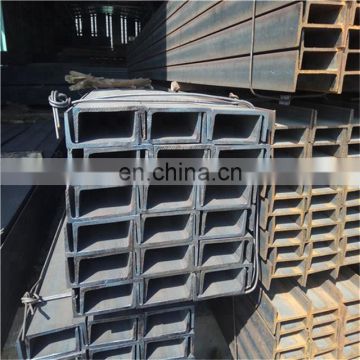 50-400mm Professional steel U channel low price from factory