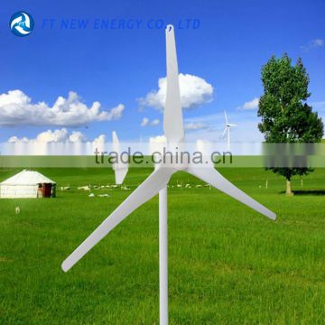 Home use small wind generator for sale