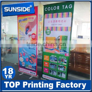 Retractable aluminum high quality luxury roll up banner stand-qt