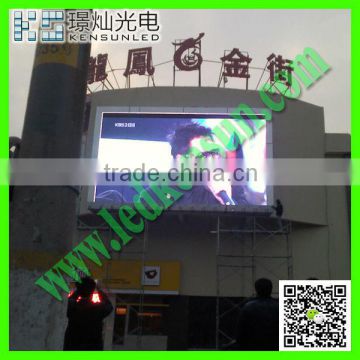 music show online P16 wall mounted LED screen