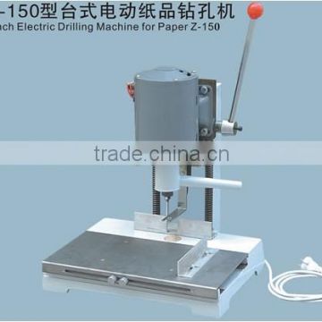 Z-150 Hongxing Produce Desktop Electric Paper Drilling Machine