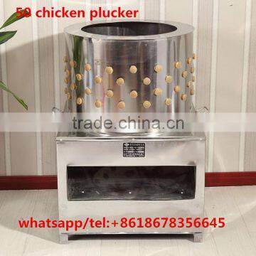 Chicken machine chicken plucking machine MJ-50 chicken plucker for sale