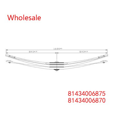 81434006875, 81434006870 Rear Axle Wheel Parabolic Spring Arm of Heavy Duty Vehicle Wholesale For MAN