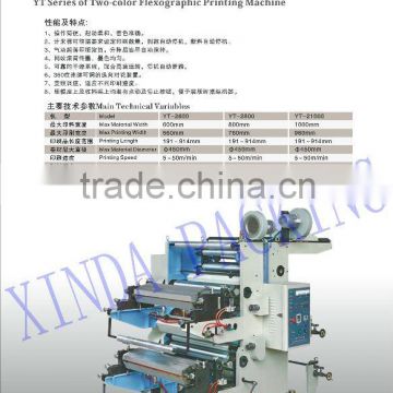 Two-Colour flexible flexographic flexo printing machine for non-woven fabric,rolled plastic film
