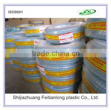 Transparent pvc clear pipe/colourful pvc clear water hose