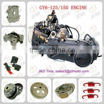 152QMI engine parts