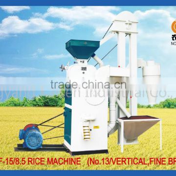 No.13 small rice huller/ rice machines/ rice milling unit/ rice whitening machine