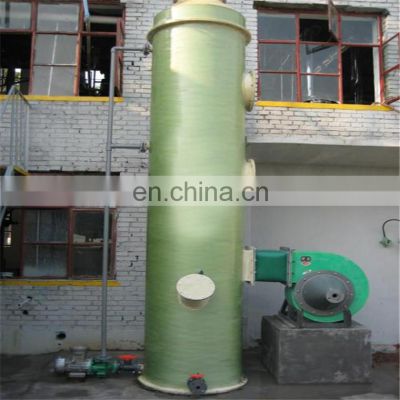 FRP Waste Gas Purification Tower/ Gas Scrubbers/gas absorption column for chemical industry
