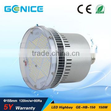 New patent design 150w led high bay retrofit,hicloud 150w led high bay light with 5 years warranty                        
                                                                                Supplier's Choice