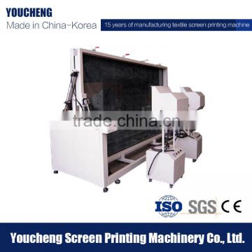 Best Korea Tech Screen Printing UV Exposure Units Price