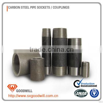 DIN standard half steel socket/merchant coupling/steel coupling
