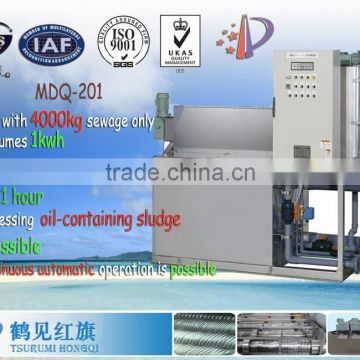 low power consumption screw type filter press for meat processing plant (MDQ-201)