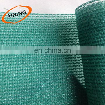 Top Quality 70% UV Green Shade Cloth Shade netting 155gsm