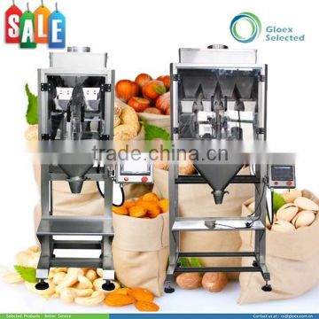More stable operation advanced granular packaging machine