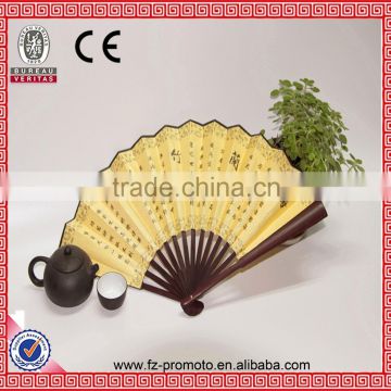 Party Gift Promotional Bamboo Cloth Folding Hand Fan