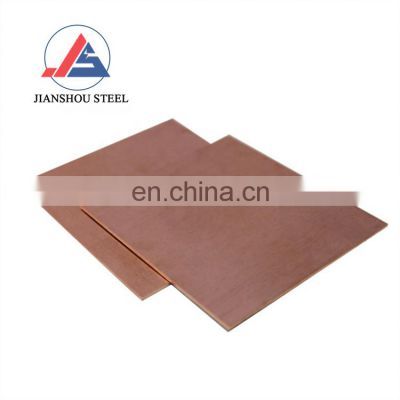 wholesale price gold plated copper sheet c1100 c1201 c1220 c2400 10mm thickness copper plate brass