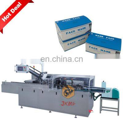 Automatic Mask Carton Box Packing Machine 50 pcs Surgical Face Mask Carton Packing Machine