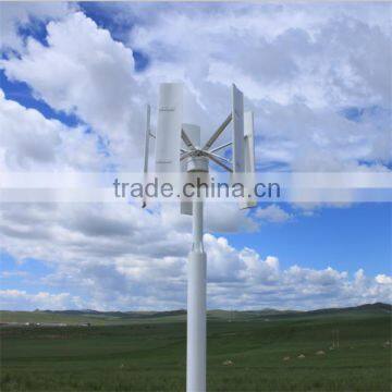 100W H type Vertical Wind Turbine