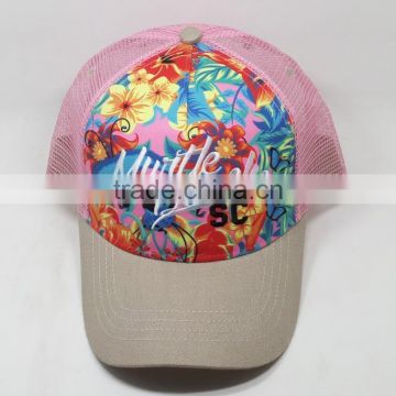 Lovely han edition hip hop mesh hat shading in summer