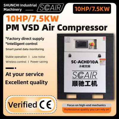 The first small discount 10HP/7.5kw screw air compressor industrial air pump