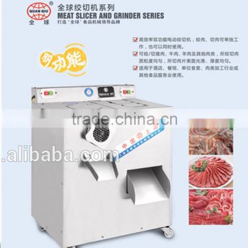 2015 hot sale meat slicer and grinder machine series