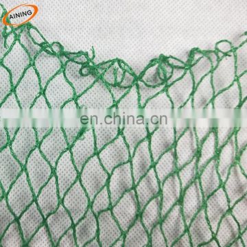 HDPE material anti bird netting Lowes for fruit tree