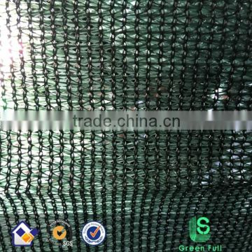 Dark green windscreen fence net