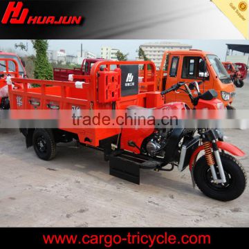 China leading tricycle exporter/to sell cheap good quality three wheel motorcycle cargo tricycle