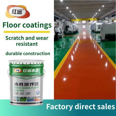 Self leveling floor water-based epoxy floor paint super wear-resistant workshop customized anti slip floor paint