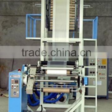 High speed film blowing machine with high quality