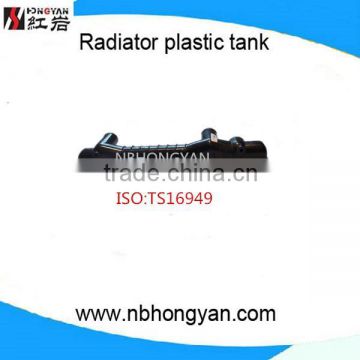 auto plastic radiator tank parts for FI