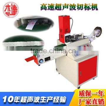 ultrasonic trademark label cutting machine
