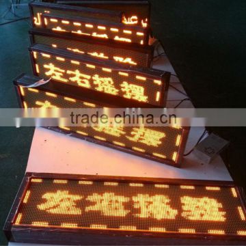 led running text optional color p7.62