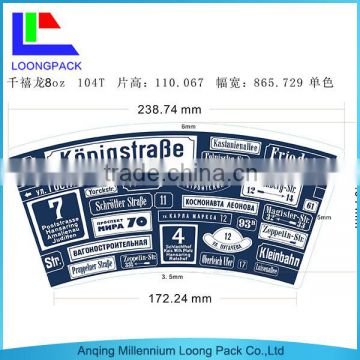 2.5 Oz-20 Oz China blue piece of paper cup paper manufacturer Anqing