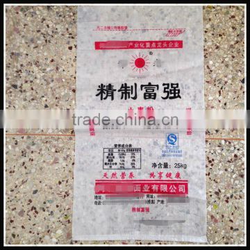one side offset printing transparent Polypropylene woven bag flour bag 25kg
