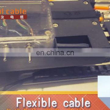 2 cores flexible chain cable