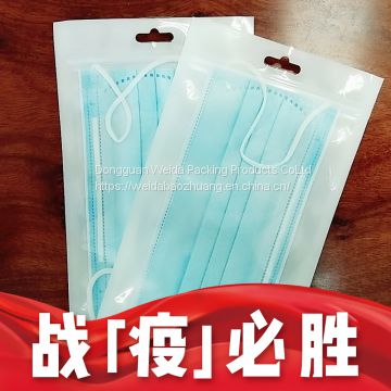 Disposable respirator bagDisposable mask packaging