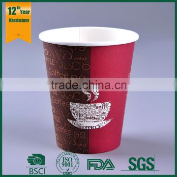 arabic coffee cups,paper coffee cup,coffee cups
