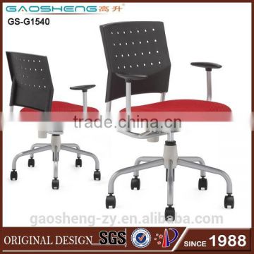 GS-G1540 office chair floor mats, office aluminum chairs