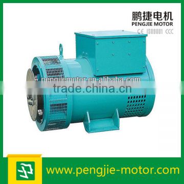 Pengjie High quality brushless generator 10KW 50HZ