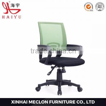 625B Top sale modern popular office green ergonomic mesh chair